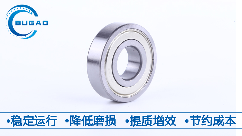 電機軸承.jpg 電機軸承.jpg