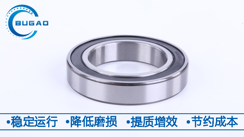 電機(jī)軸承 電機(jī)軸承