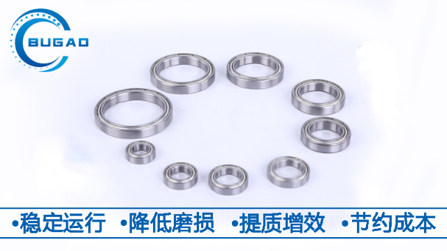 電機軸承 電機軸承