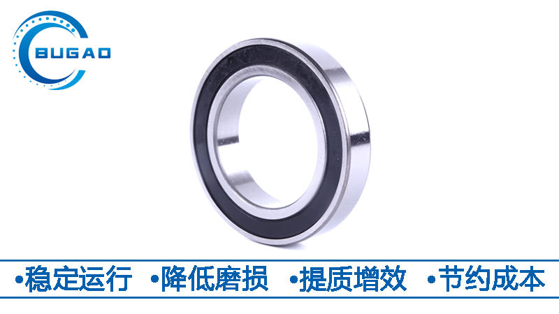 電機軸承 電機軸承